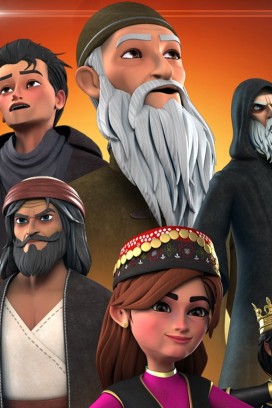 صحبة الآيات الحلقة 9
