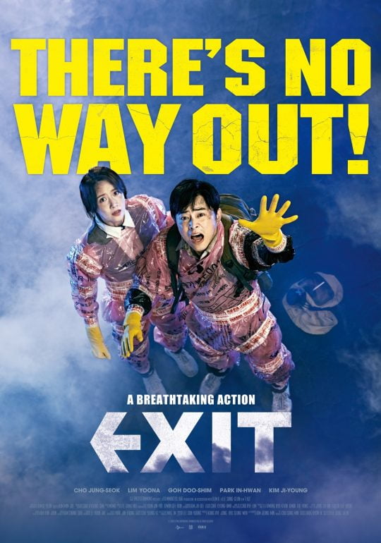 مشاهدة فيلم Exit 2019 اون لاين