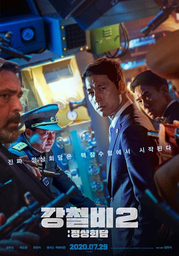 Steel Rain 2 ( 2020 )