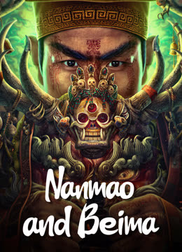 Nanmao and Beima ( 2023 )