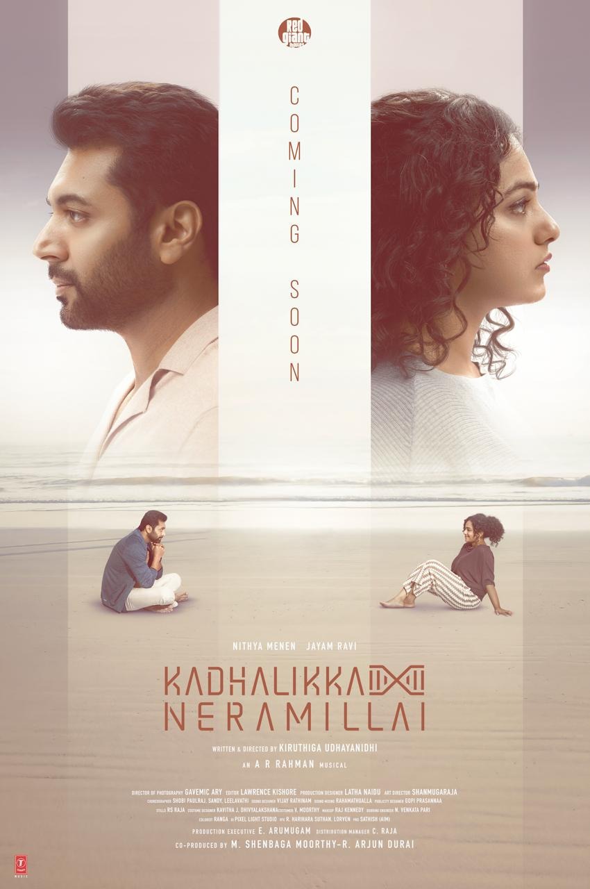 مشاهدة فيلم Kadhalikka Neramillai 2025 اون لاين