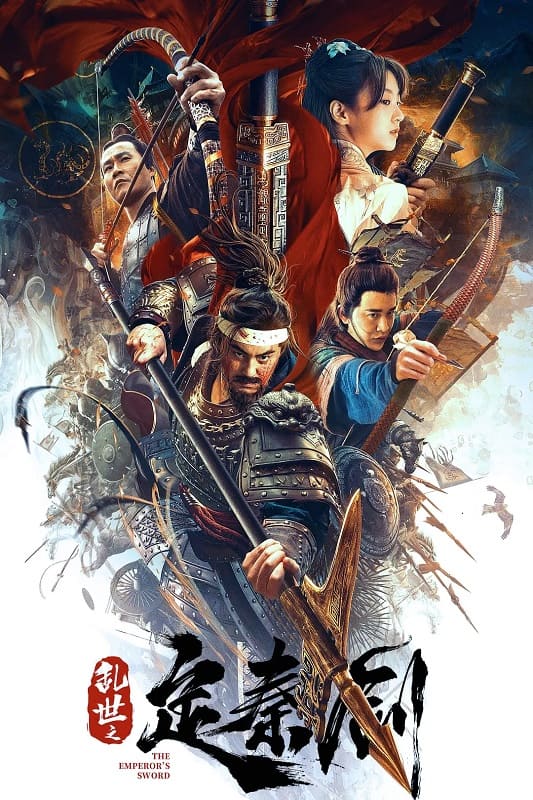 The Emperor’s Sword ( 2020 )