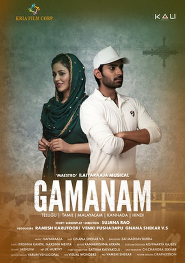 Gamanam ( 2021 )