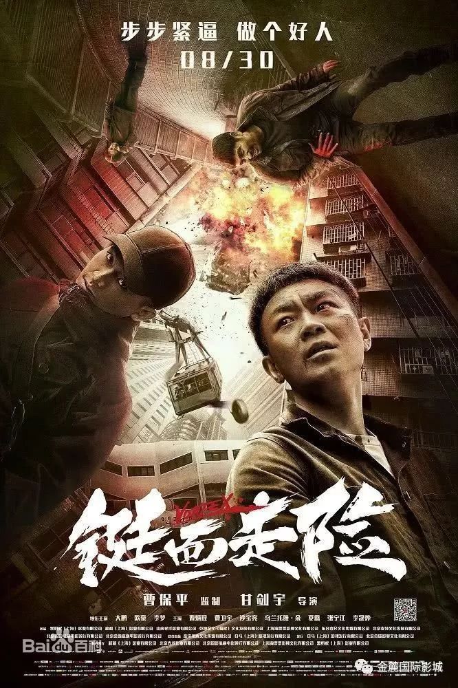 مشاهدة فيلم Vortex 2020 اون لاين