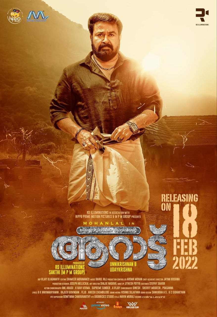 Aaraattu ( 2022 )