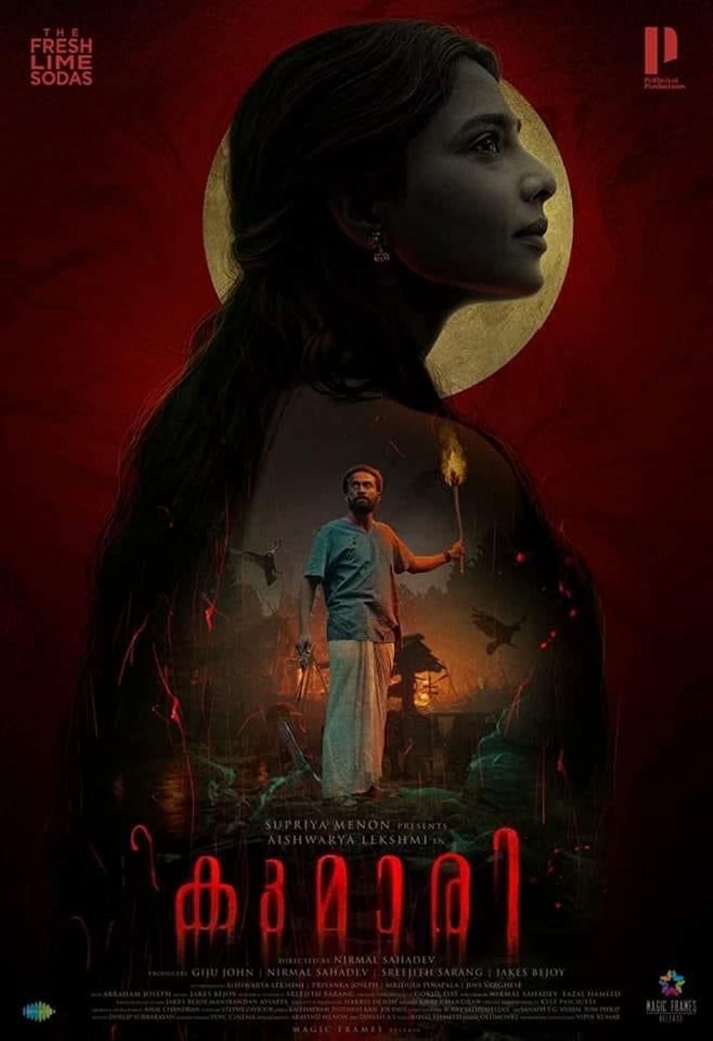 Kumari ( 2022 )