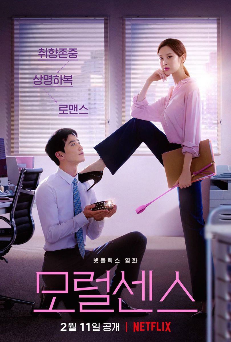 Love and Leashes ( 2022 )