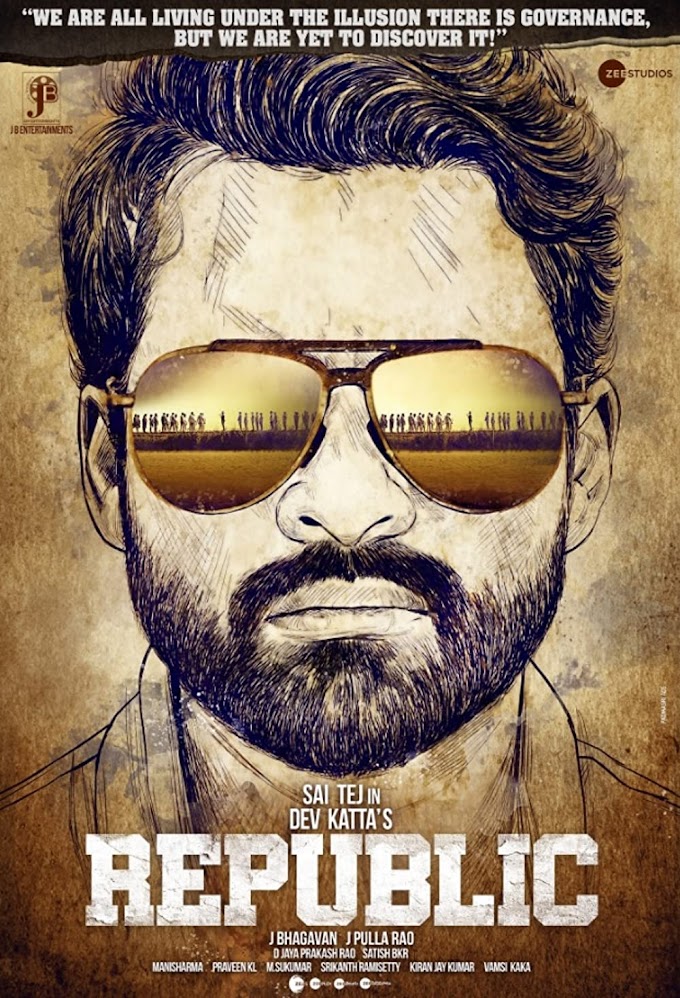 Republic ( 2021 )