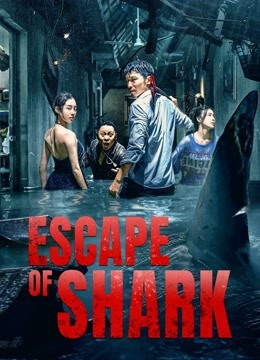Escape of Shark ( 2021 )