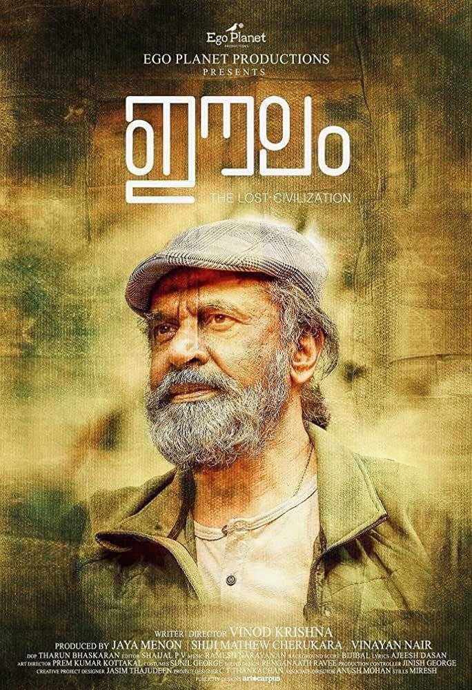 Eelam ( 2019 )