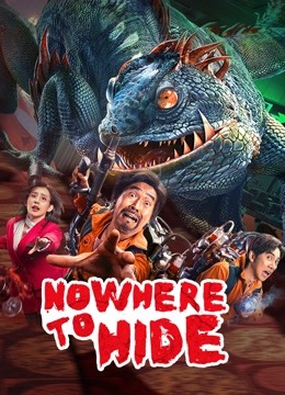 Nowhere to hide ( 2021 )