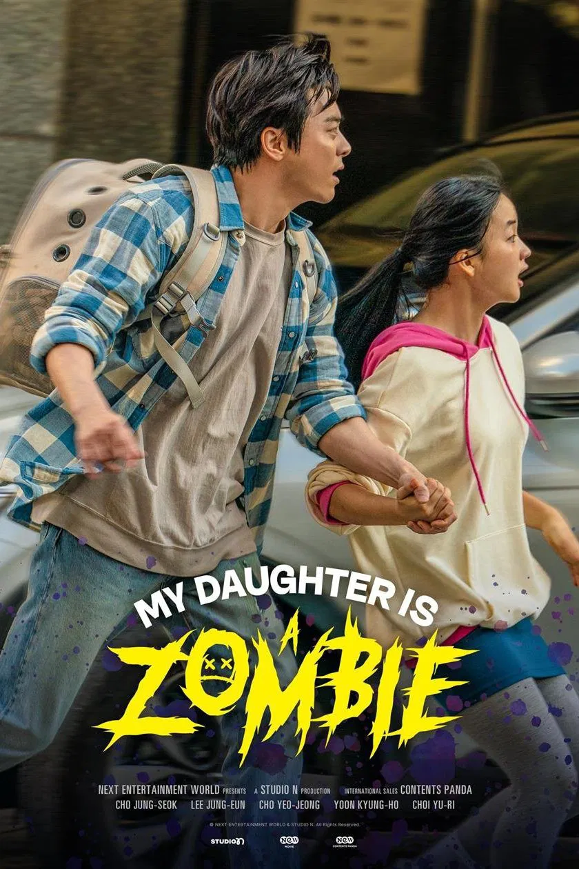 My Daughter Is a Zombie ( 2025 )
