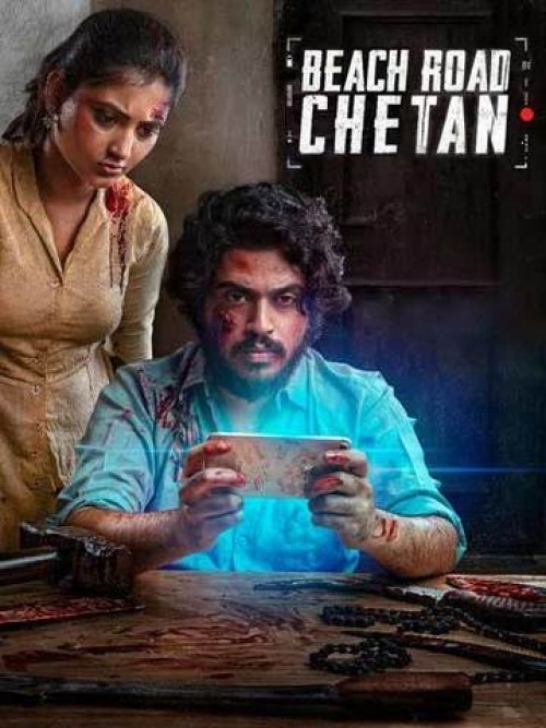 مشاهدة فيلم Beach Road Chetan 2019 اون لاين
