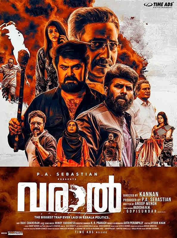 Varaal ( 2022 )