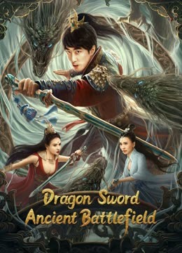 Dragon Sword -Ancient Battlefield ( 2023 )