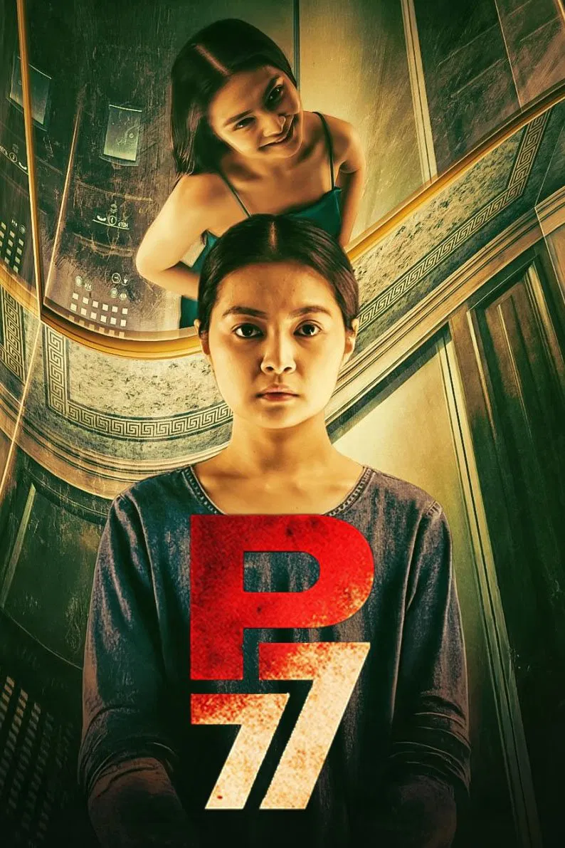 مشاهدة فيلم P77 2025 اون لاين