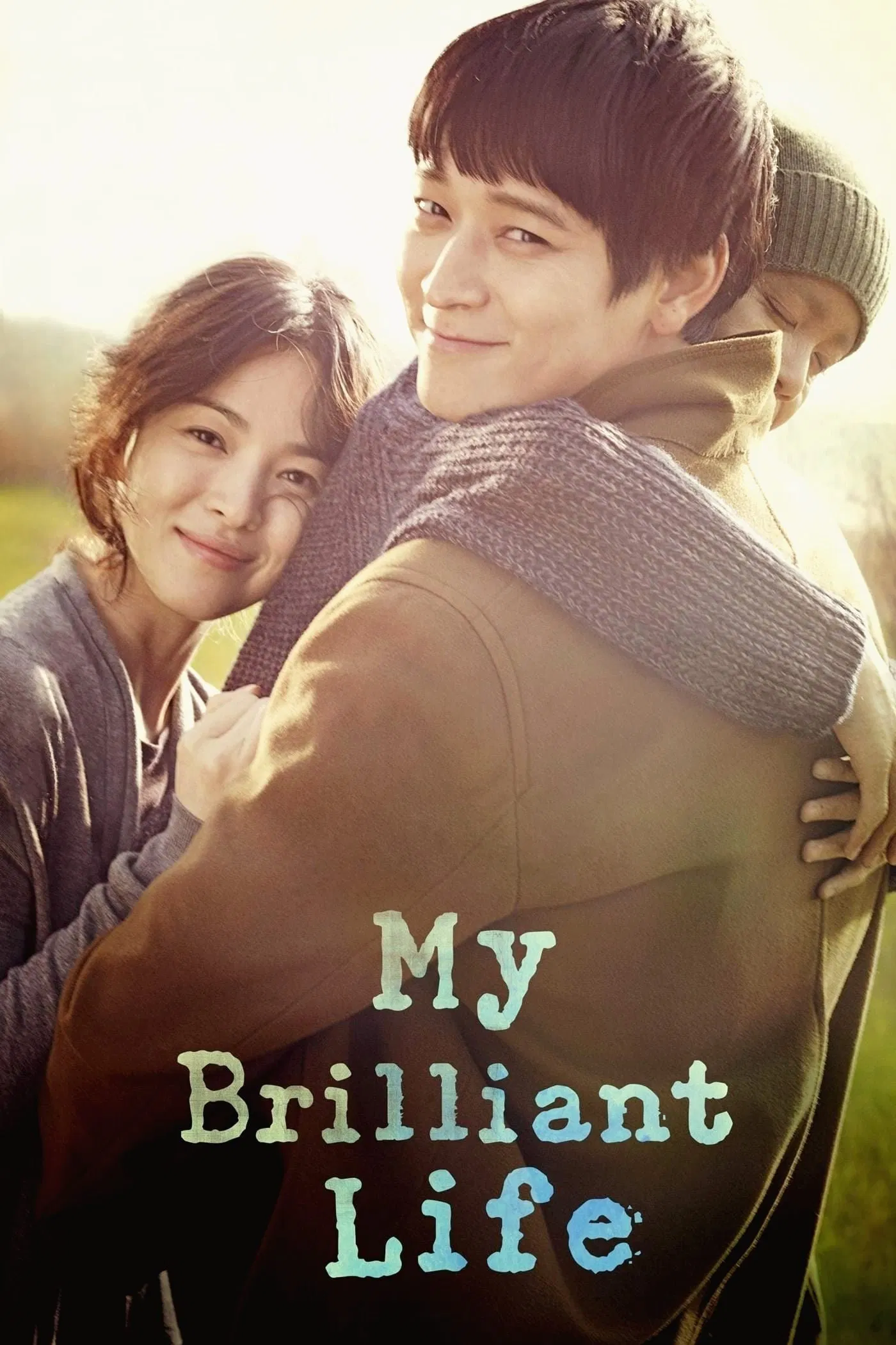 My Brilliant Life ( 2014 )