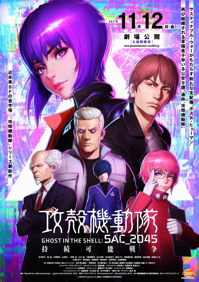 Ghost in the Shell: SAC_2045 Sustainable War ( 2022 )