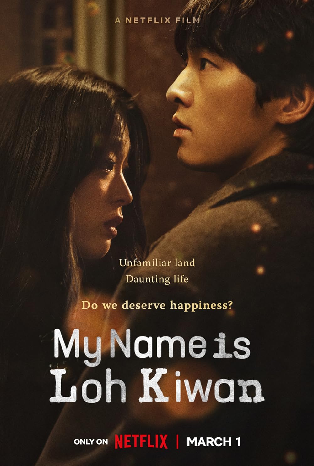 My Name is Loh Kiwan ( 2024 )