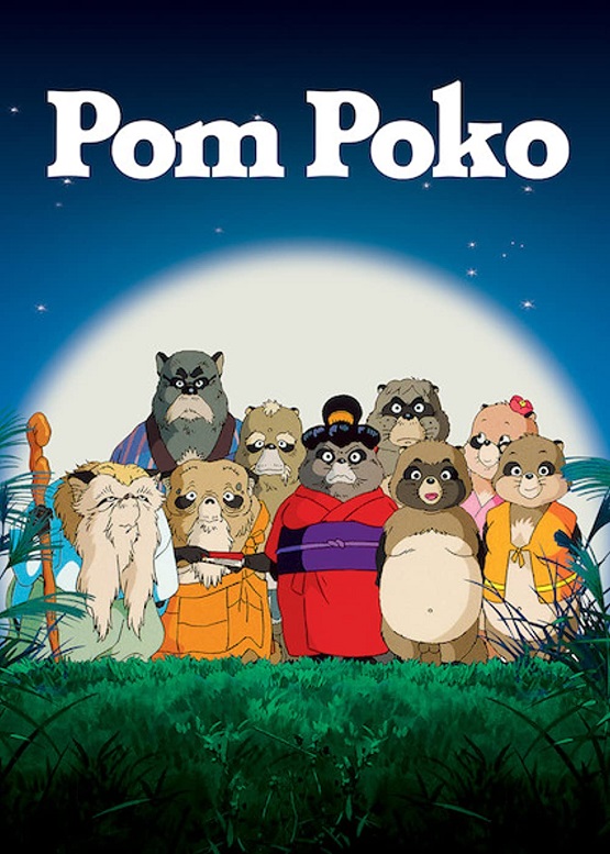 Pom Poko ( 1994 )