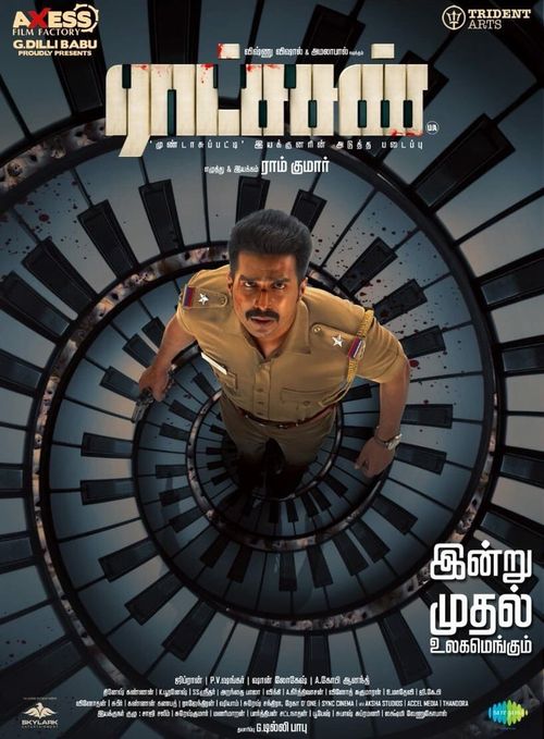 Ratsasan ( 2018 )
