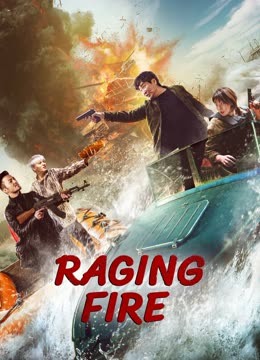 Raging Fire ( 2023 )