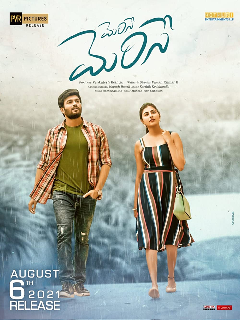 Merise Merise ( 2021 )