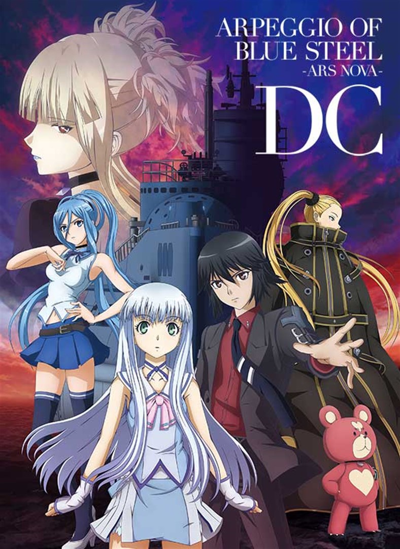 Aoki Hagane no Arpeggio: Ars Nova Movie 1 – DC ( 2015 )
