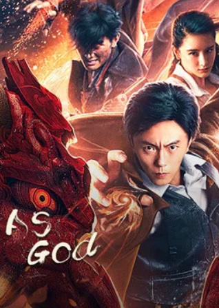 مشاهدة فيلم As God 2020 اون لاين