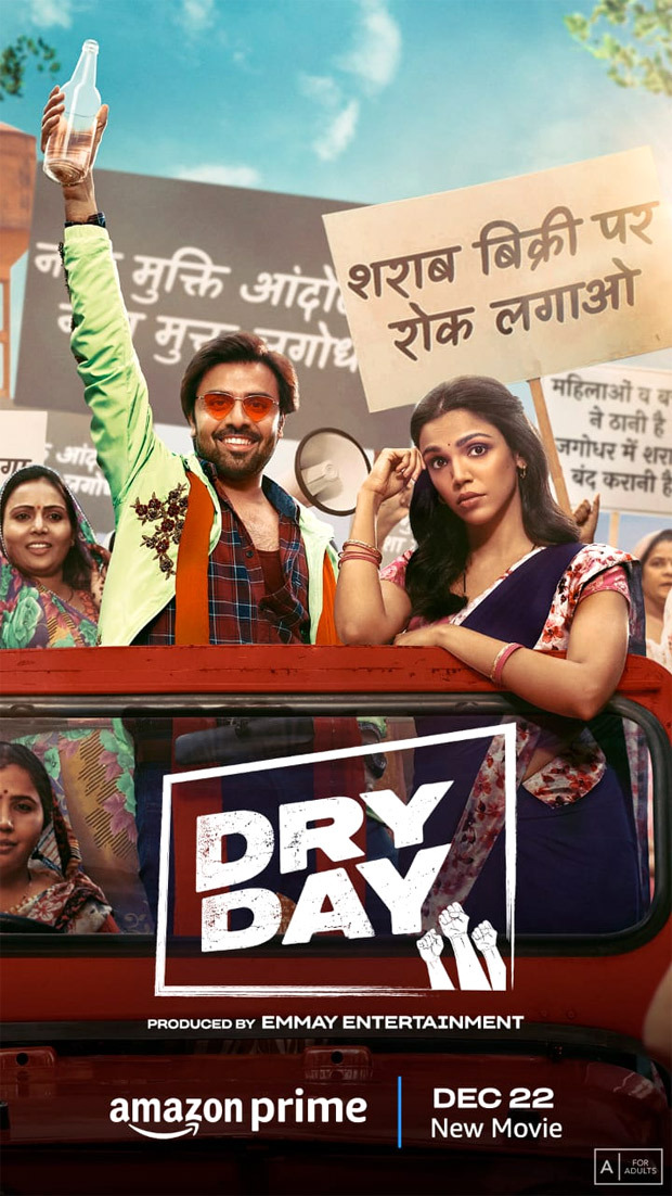 Dry Day ( 2023 )