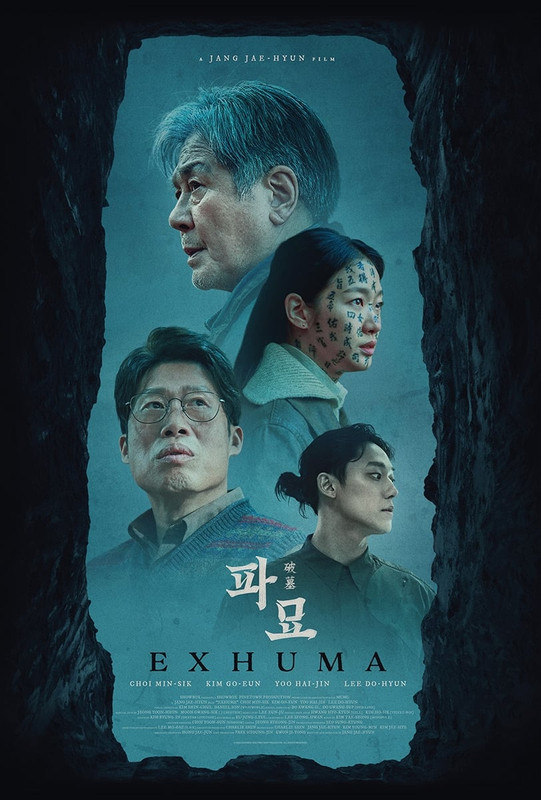 Exhuma ( 2024 )